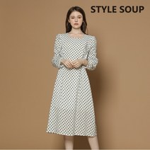 [숲] 스퀘어넥 벨티드 원피스(SX8OPF4)