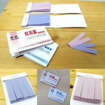 리트머스 시험지 종이 북 2권 염기 산화 실험 도구 과학 산도 테스트 검사지 측정 PH