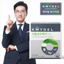 레이델 식물성오메가900 (60캡슐), 60정, 1박스
