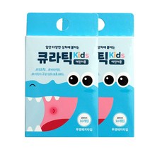 큐라틱 구강패치 키즈 (어린이용) 구강상처 입병, 2팩