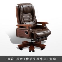 목받침의자 게이밍 의자 핑크 요추 레이저엔키 북유럽 빈티지 사무실 의자 목 지원 럭셔리 안락 라운지 임, 06 with pedal B