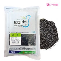 [산척농협] [충주] 천등산 참살이 약콩1kg(무료배송), 상세 설명 참조