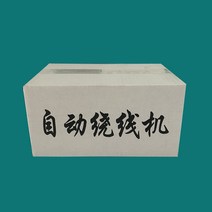 컴퓨터자수기계 독점 컴퓨터 자수 기계 전체 자동 가구 소형 비영리 후드, 고속도로 완전 자동 와인딩 머신
