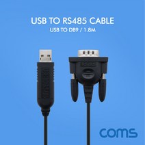 케이블 젠더 OKWT157 USB to RS485 컨버터 케이블 타입 1.8M