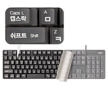 2배 큰 글씨 영문키 한글화 키스킨 제공 큰글씨 유선 키보드 어린이 어르신 사무용 추천, 블랙