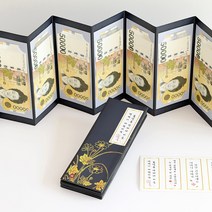 반전 용돈봉투 병풍 용돈박스 어버이날 부모님 선물 이벤트, 반전 용돈 병풍