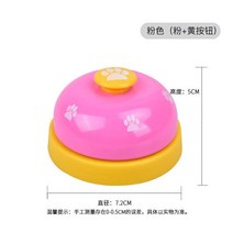 카페 진동벨 무선 호출기 테이블 벨 식당 타임 개벨 강아지 훈련 및 먹이 알림 애완 동물 음식 피더 호출, 03 pink