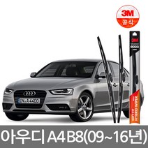 아우디 Q3(11년~20년) 3M 소프트핏 와이퍼 AUDI 윈도우 브러쉬/하이브리드/자동차 와이퍼/와이퍼 추천