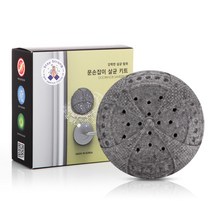 살균 방역 키트 문손잡이 부착용(카라잼), 원형 살균키트