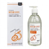 맑은 홈 드라이 500ml - D 드라이세제 드라이클리닝 울드라이, 단품