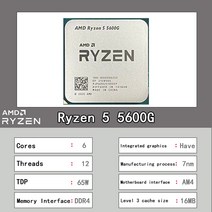 AMD Ryzen 5 5600G R5 3.9GHz 중고 6 코어 12 스레드 65W L3 16M 100-000000252 데스크탑 CPU 게임 소켓 AM4 지원 라이젠 씨피유 쿨