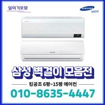 ar06hvas1wkq 추천 순위 베스트 90