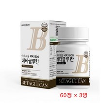 베타글루칸 국내산 영지버섯 표고버섯 균사체 치커리추출물 분말 건조효모 위대한V133 유산균배양건조물 밀크칼슘 함유 600mg x 60정 3병