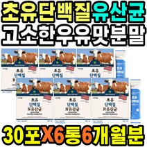 왼쪽옆구리통증 락토페린 파라카제이 배가부글부글 유산균먹는법 롱검 모유유래유산균 위에좋은음식 배에가스차는이유 프락토올리고당 시트레움 위가안좋을때 장운동 속쓰림 비피덤 아시도필러스