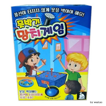 못박기망치 게임 블록 어린이 선물 보드 게임 놀이 집콕