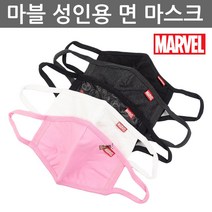 우야몰 마블 성인용 면 마스크 스포츠마스크 국산 면100% 산책 자전거 등산 조깅 테니스 배드민턴