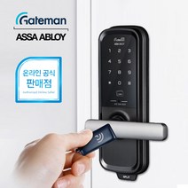 게이트맨 스플릿 SPLIT 카드키+번호키 무타공 도어락, 자가설치