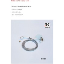 Reich 외부샤워기(냉수) 독일산 외부샤워기 캠핑카 외부샤워기 카라반 외부샤워기, 1개