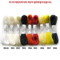 청라핸즈 (애플톤울사) 울자수실 (991~998), 991B