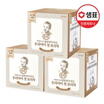 [샘표] 순작 우리아이 첫 보리차 144g(8gx18T) x3각, 상세 설명 참조