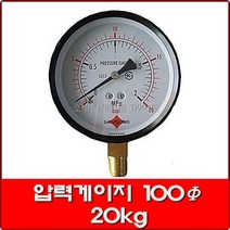 압력게이지 100파이 20kg / 지시압력계 / 압력측정기 / 압력계
