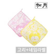 송월타월 송월 뽀로로 카카오톡 동물 캐릭터 어린이집 고리수건 핸드타월, 1장, 선택22) 코코베리 고리타올_옐로우