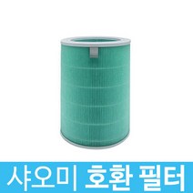 샤오미 공기청정기 필터 호환용 미에어 미에어2 미에어2S 미에어PRO 전제품호환, 그린필터 헤파12 (기본형)