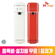 [공식판매점] SK매직 초슬림형 직수 정수기 S케어 WPU-2200C 1년관리, 화이트