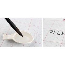 할아버지 취미 선물용 물로쓰는 붓글씨 교구 한글연습 노인대학 중2