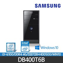 50대 한정판매 사무용 인강용 삼성컴퓨터 I5/4G/SSD128+500G/WIN10/SSD기본장착/정품윈도우10, DB400T6B