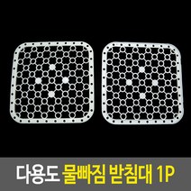 다용도 물빠짐 받침대 미니식기건조대 싱크대정리 그릇건조대 물빠짐패드 드라잉매트, 단품