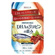 (Amazon 브랜드) DHA EPA 리코펜의 은혜 60알 중성지방 나쁜 콜레스테롤 내리는 기능성 표시 식품 (Amazon限定ブランド) DHA EPA リコピン の恵み 60粒