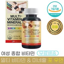 오리진 멀티 비타민 앤 미네랄 포 우먼 1 250mg 종합 비티민 A B C D E K 비오틴 아연 함유 식 약 처 청 인증 인정 20 30 40 50 대 여성 여자 추천 영양제, 2통 (180캡슐) - 6개월분