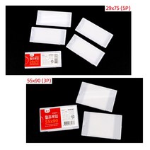 [풀리줄리] 부착식 접착식 월프레임 소형 25x75(5p) 55x90(3p) 도서관 독서실 개인 라커룸 캐비닛 사물함, 02 / 옵션_55x90 (3P)