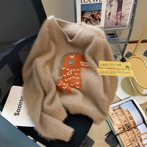 나른한 아기공룡 보들보들 니트 여 가을 빈티지 양기 풀오버 긴팔 니트