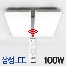 성진조명 국산 LED 거실등 100W 리모컨 밝기조절 삼성칩 플리커프리, 온_리모컨+거실100W