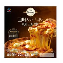 CJ더마켓 냉동 식품 아침 간식 저녁 메뉴 홈파티 집들이 음식 밀키트 고메 로제크림치킨 시카고피자 고르곤졸라 치킨 치즈 스파게티 화덕 콤비네이션 400G 2개, 4세트