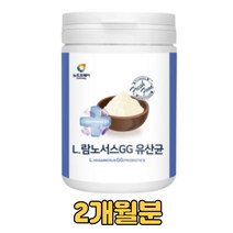 뉴트로웨이 LGG유산균 람노서스 프로바이오틱스 분말 프랑스산 유청 레시틴 비타민C 쉐이크 프락토올리고당 락토바실러스 람노서스 파우더 가루 청소년 사춘기 중학생 고등학생 대학생