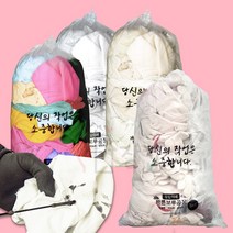 바른보루 국산 면 보루 전자 생지 색 잡 백 원단 대 소, [A급] 장갑보루 3KG