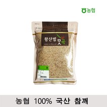 농협 100% 국산 참깨 500g, 1개