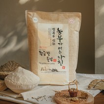[밀가루최저가] 산아래 토종 우리 밀가루 백강밀 백밀가루 강력분, 3kg, 1개