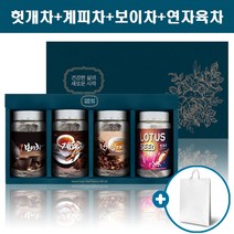 차 티 선물세트 헛개나무열매차 보이차 계피차 연자육차 4병 여성 남성 건강차 TEA GIFT 명절 생일 생신 집들이 방문 인사 선물 추천