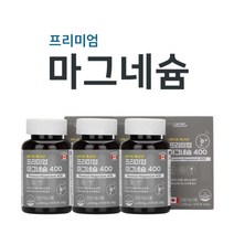 프리미엄 순수 마그네슘 영양제 눈떨림 눈밑떨림 입떨림 종아리 다리 손발 허리 근육 경련 저림 이완 수축 신경 기능 유지 보조제, 3BOX(9개월분)