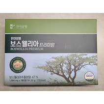 한미양행 보스웰리아 프리미어 1064mg 60정 + 쇼핑백 추가 증정, 1064mg 60정 6박스 12개월분, 6개