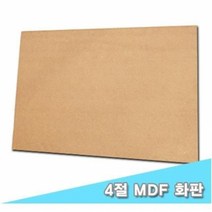 기타 4절 MDF화판 60x40cm - 32147, 단품