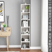 틈새수납장200 주방 다용도실 틈새수납장 폭좁은 얇은 냉장고 틈새장 세탁실옆131146 맞춤형 책장 선반 천장부터 바닥까지 내려오는 대형 수납 좁은 슬롯 캐비닛 긴 보관 경제 부, 옵션18- 폭 50 폭 24 깊이 180