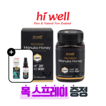 하이웰 프리미엄 마누카 뉴질랜드꿀 허니 UMF 20+ 500g (MGO 830) Hi Well Manuka Honey, 1개