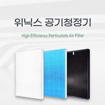 위닉스 WACU150 공기청정기 호환 필터, 활성탄 탈취필터 / 단품, 활성탄 탈취필터