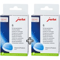 Jura 커피머신 2단계 세척 정제 6개 2팩
