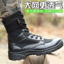 남여공용 육군 옆 지퍼 전투화 워커 예비군 지퍼형 군장 키높이 남성용 특전사 구형